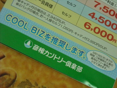 DSCN0117.jpg