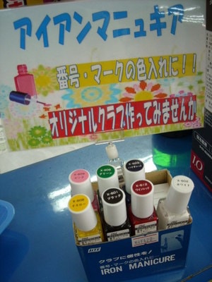 DSCN01506.jpg