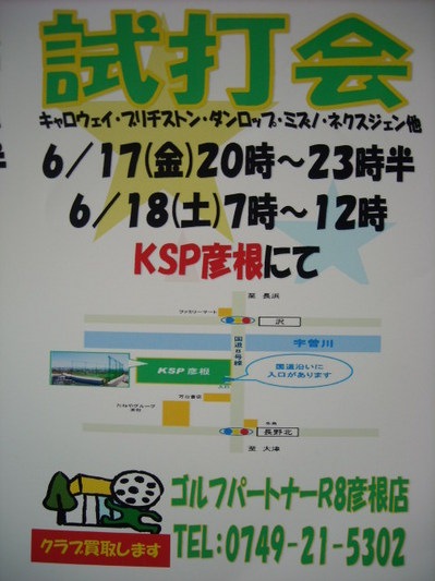 DSCN0256.jpg