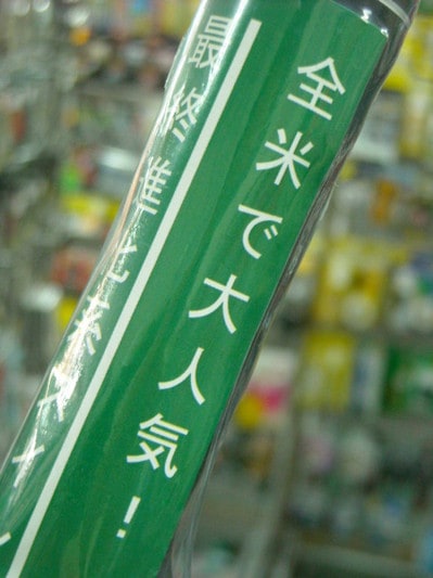 DSCN0342.jpg