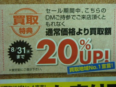 DSCN098544.jpg