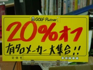 DSCN2582.jpg