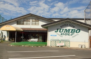 jumbo_470_02.png