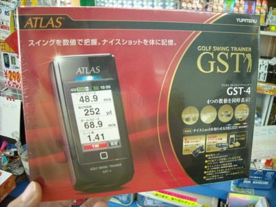 DSCN0005235.jpg