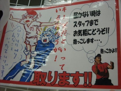 DSCN001497.jpg