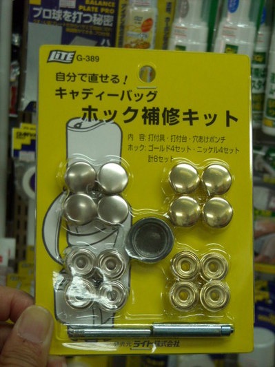 DSCN0015.jpg