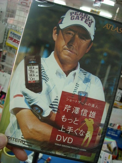 DSCN0021534.jpg
