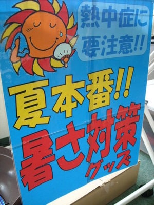 DSCN0023326.jpg