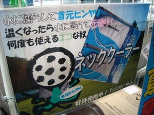 DSCN002527.jpg