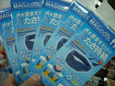 DSCN0044519.jpg