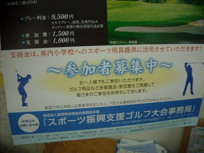 DSCN0069615.jpg