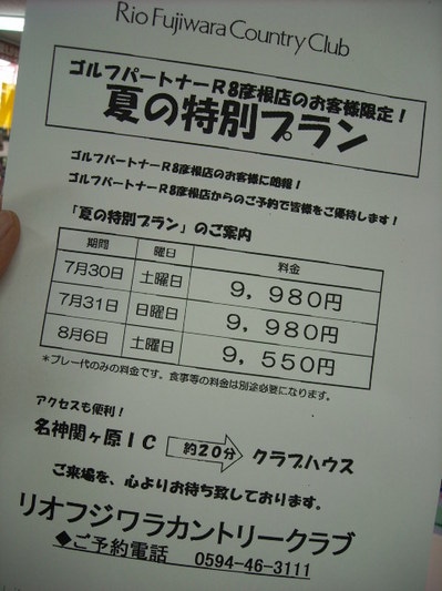 DSCN007798.jpg