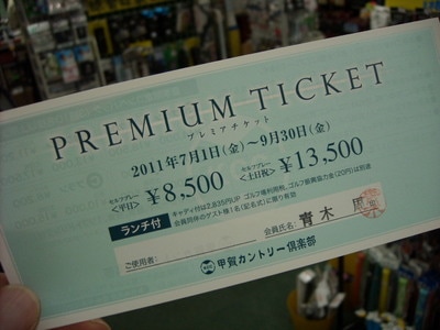 DSCN007980.jpg