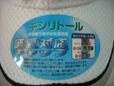 DSCN0095.jpg