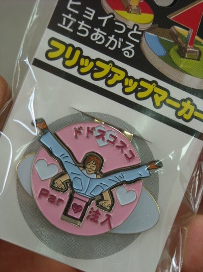 DSCN010010.jpg
