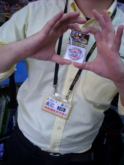DSCN0122209.jpg