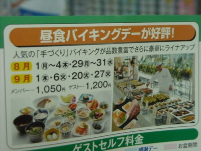 DSCN018839.jpg