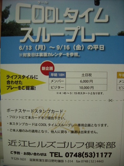 DSCN01945.jpg