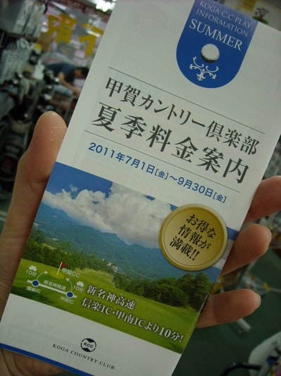 DSCN02525069.jpg