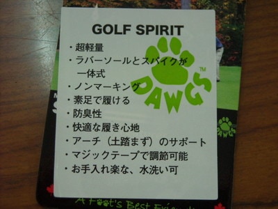 DSCN0401.jpg