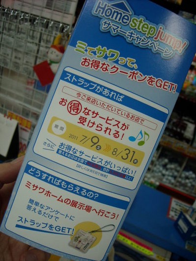 DSCN045057.jpg
