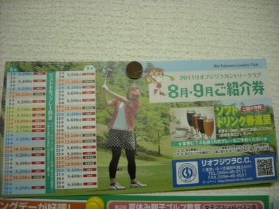 DSCN045137.jpg