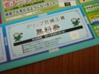 DSCN0503.jpg