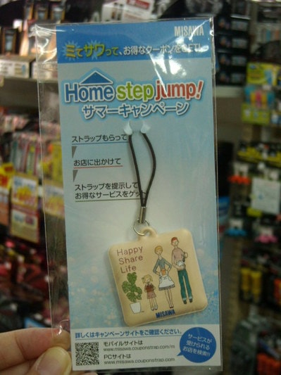 DSCN0551.jpg
