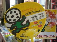 DSCN0671.jpg