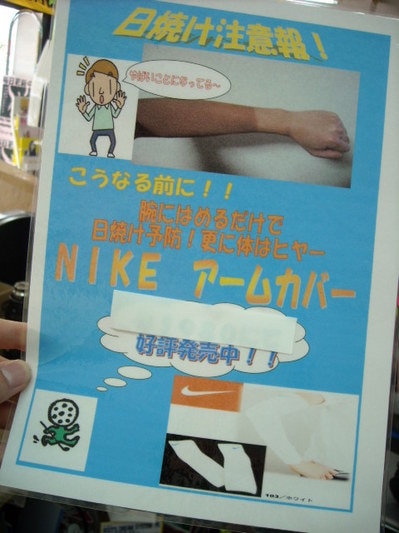 DSCN09091.jpg