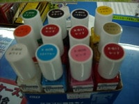 DSCN8070.jpg