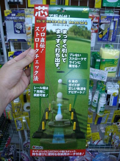 2011080902.jpg