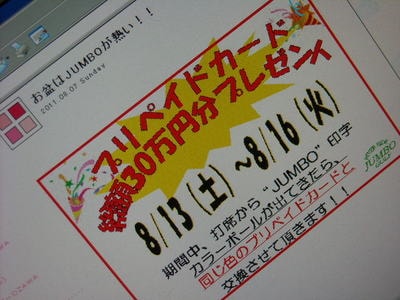 DSCN0006962.jpg