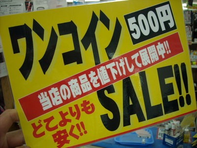 DSCN00069691.jpg