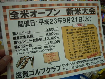 DSCN0055555.jpg