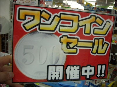 DSCN00669602.jpg