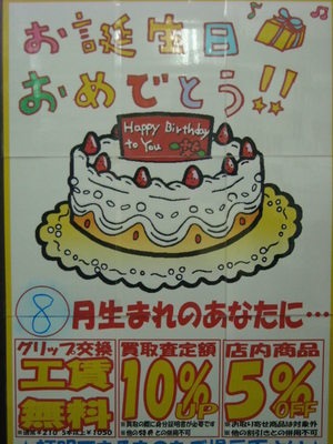 DSCN0089.jpg
