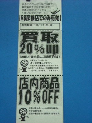 DSCN0090.jpg