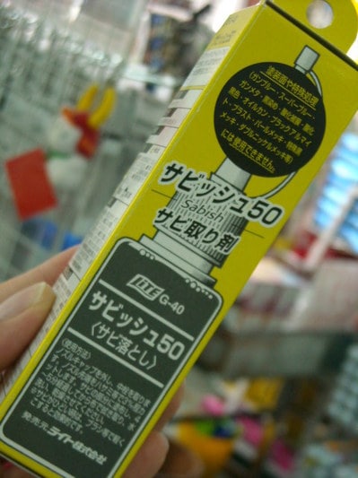 DSCN013652.jpg