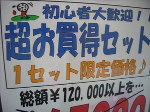 DSCN0166929.jpg