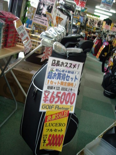 DSCN0169628.jpg
