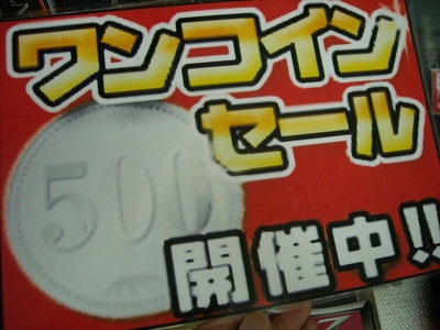 DSCN01696908.jpg