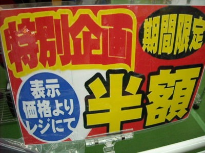 DSCN0187899.jpg