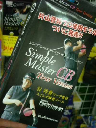 DSCN0247404.jpg