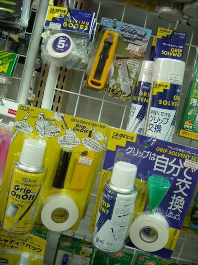 DSCN0255584.jpg