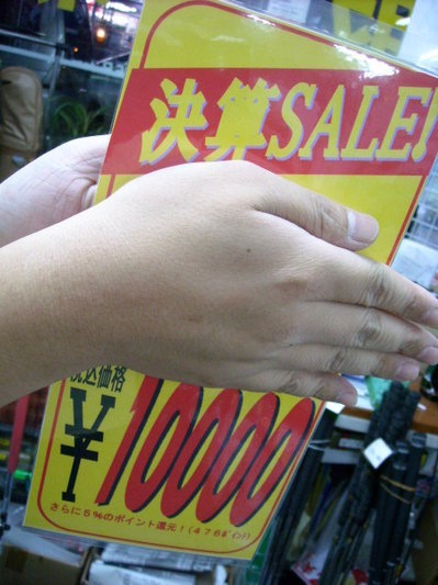 DSCN02685.jpg