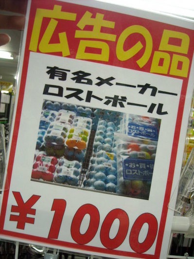 DSCN0269610.jpg