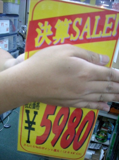 DSCN0269687.jpg