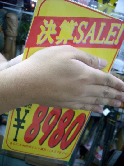 DSCN028696.jpg