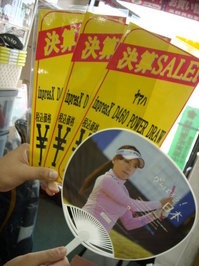 DSCN0416961.jpg